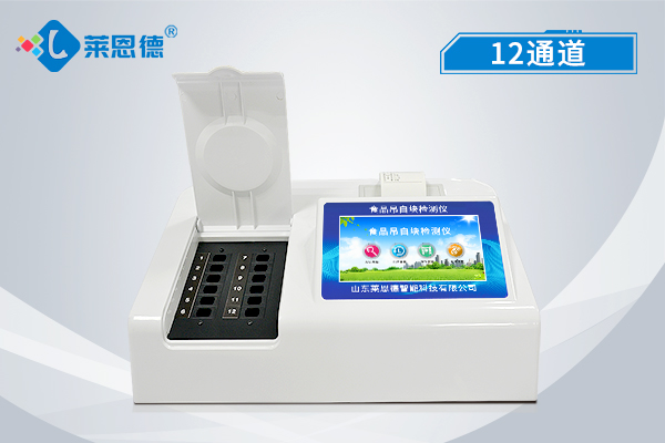 食品吊白塊檢測儀加強(qiáng)粉絲食品吊白塊檢測 食品吊白塊檢測儀加強(qiáng)粉絲食品吊白塊檢測