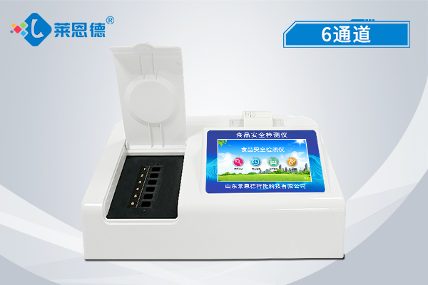 多功能食品安全檢測儀提升食品品質(zhì) 多功能食品安全檢測儀提升食品品質(zhì)