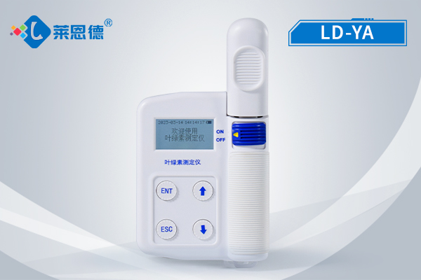 葉綠素含量檢測儀符合現(xiàn)代農業(yè)發(fā)展的要求