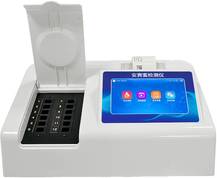 安賽蜜檢測(cè)儀
