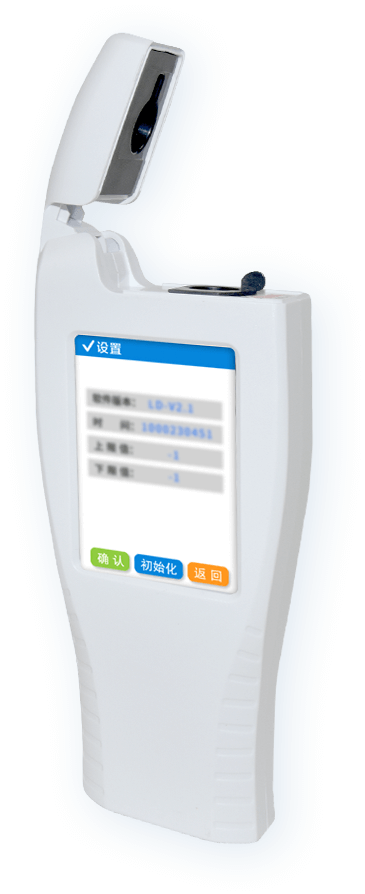 ATP生物熒光檢測(cè)儀