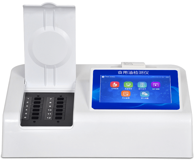 過氧化值檢測(cè)儀