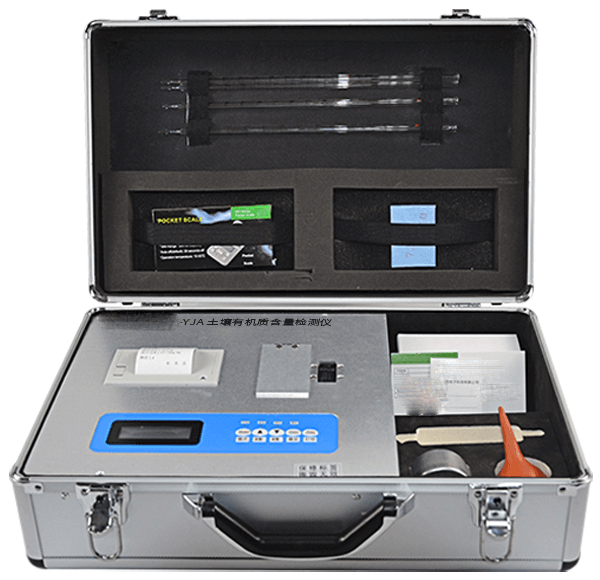 土壤有機質(zhì)測定儀