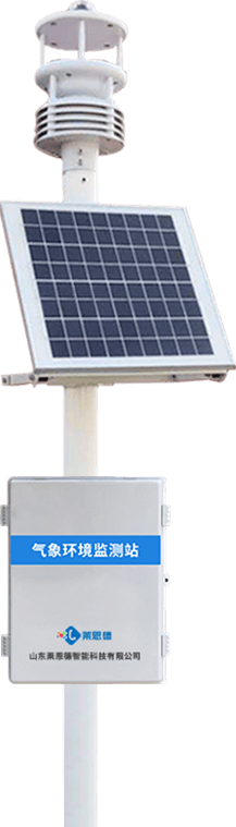 小型超聲波氣象站