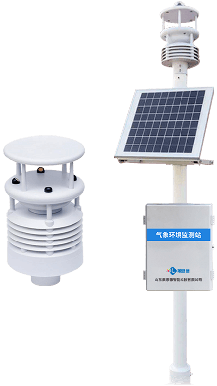 五要素一體化氣象站