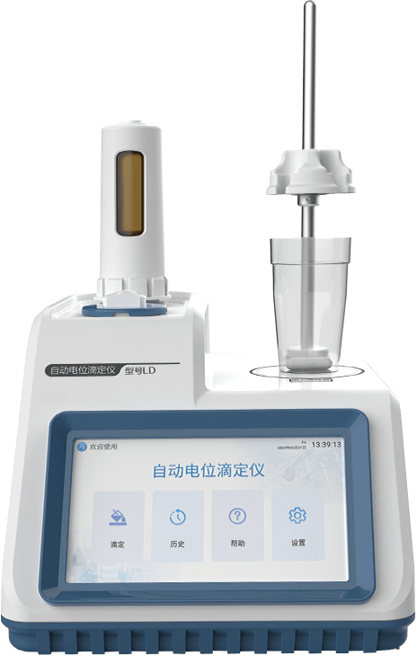 自動(dòng)電位滴定設(shè)備