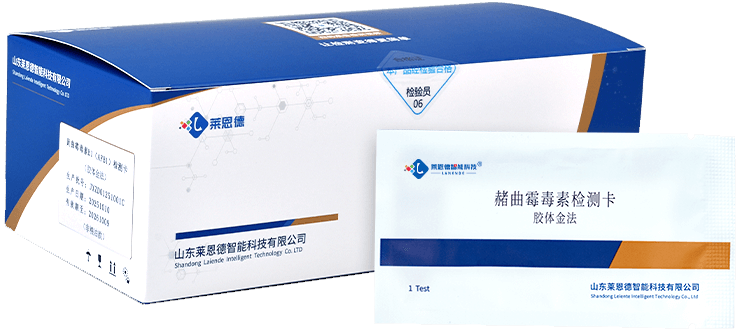 赭曲霉毒素A檢測卡