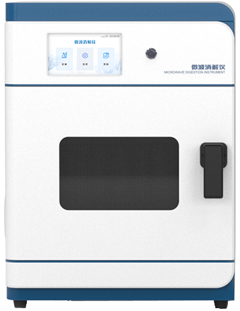 微波消解設(shè)備