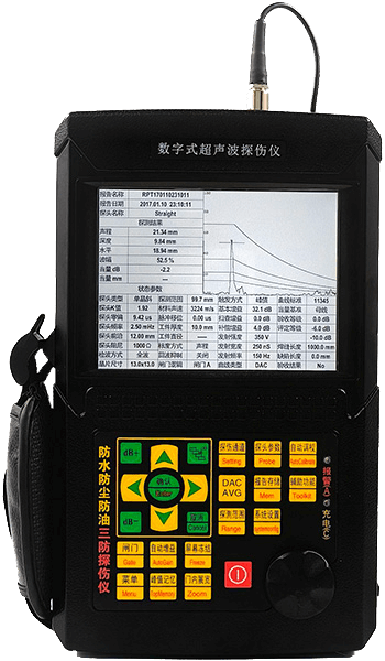 便攜式工業(yè)無(wú)損探傷儀